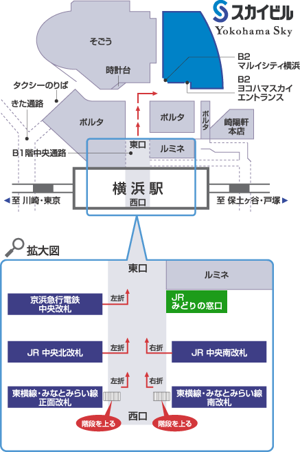 アクセス 横浜yamato