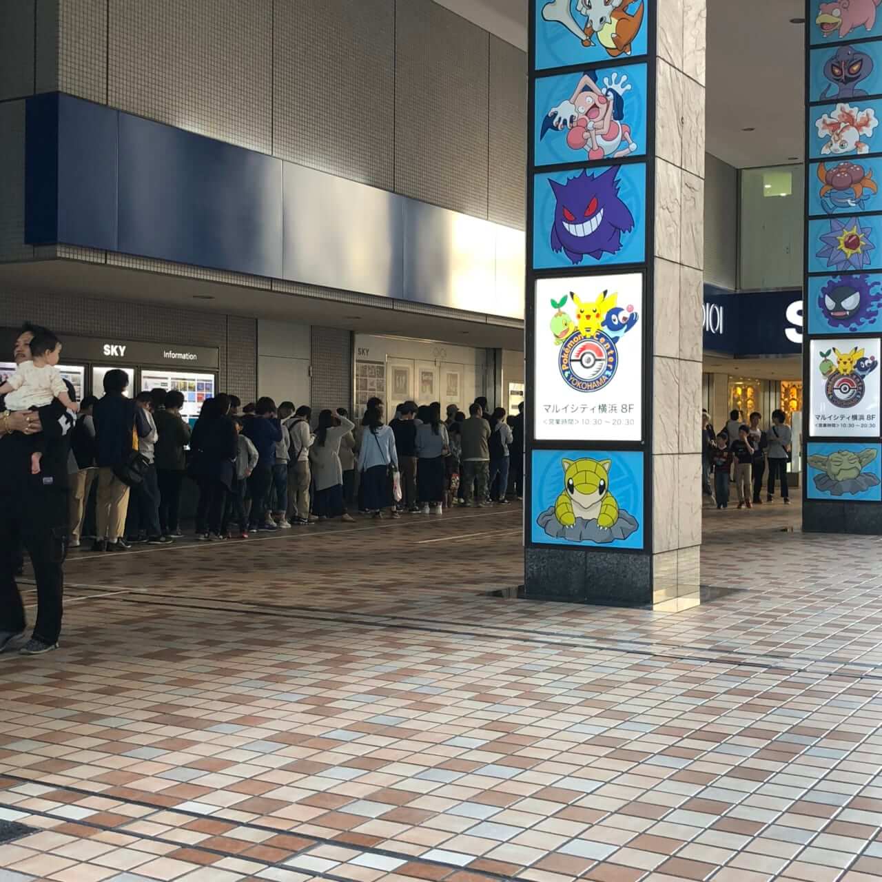ポケモンセンターヨコハマ 入場待ち行列