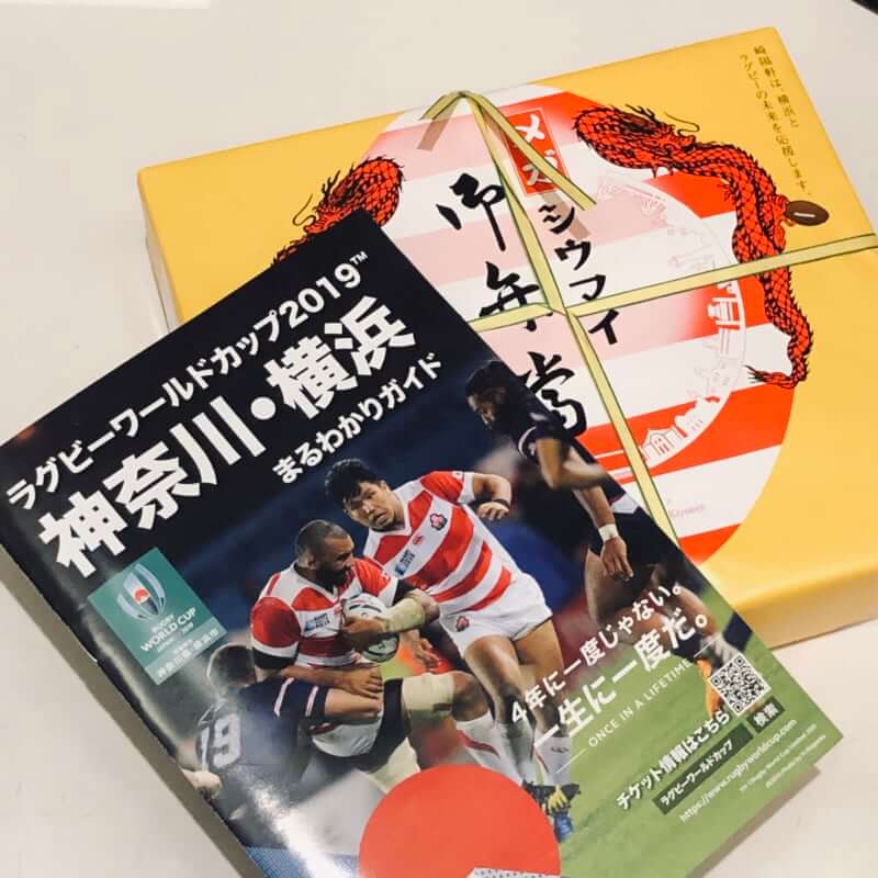 ラグビーワールドカップ2019