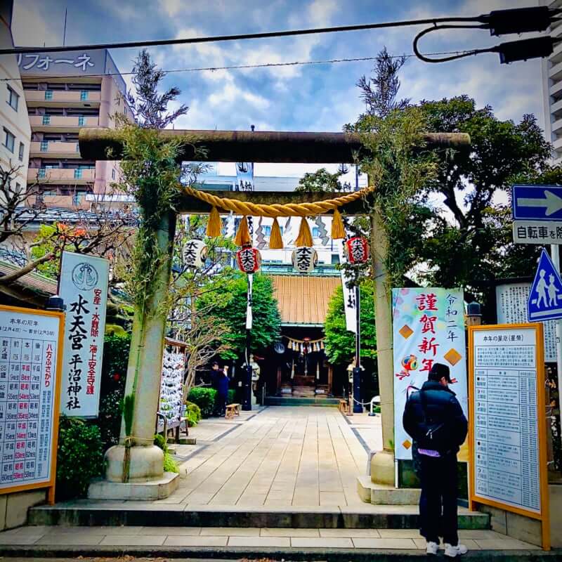 令和2年１月２日　平沼水天宮神社