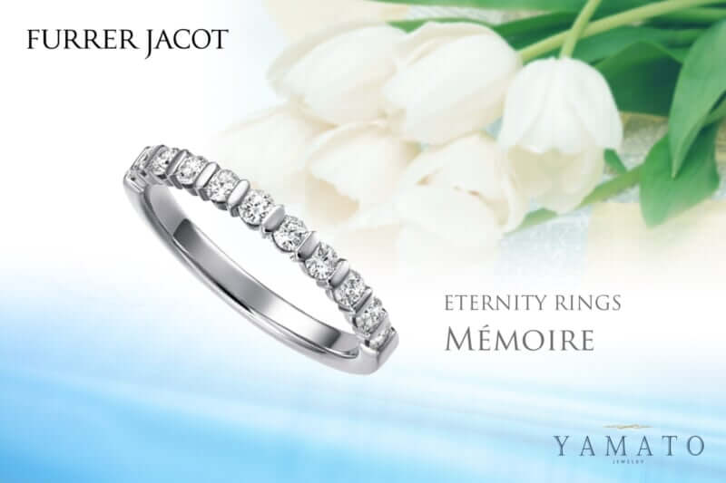 Diamond eternity ring Furrer-Jacot フラージャコー