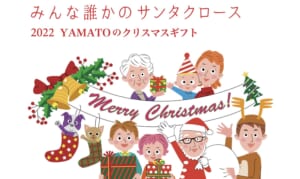 もうすぐ2022クリスマス🎄