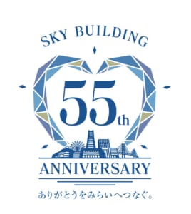 本日3月8日、おかげさまで横浜YAMATOは55回目の誕生日を迎えました