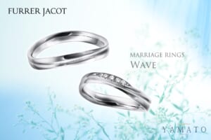 Furrer-Jacot フラージャコー ウェーブ結婚指輪
